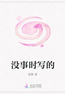 Written When Nothing Happens