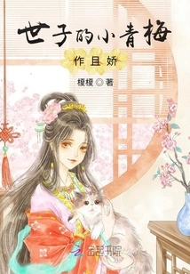 The Crown Prince's Little Childhood Sweetheart