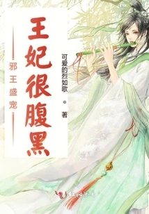 The Evil King Dotes on the Princess and is Very Sinister