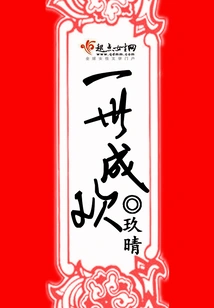 Happiness for a Lifetime