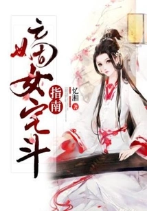 A Guide to House Fighting with Daughters