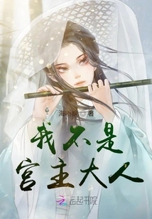 I'm Not the Palace Lord