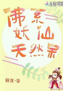 Buddhist Demons Are Naturally Stupid