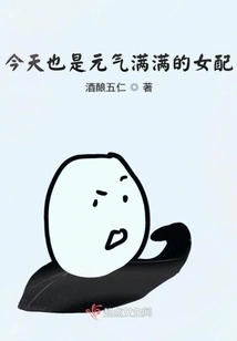 The Supporting Actress is Also Full of Energy Today