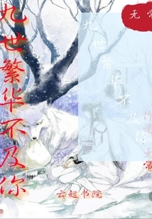 The Ninth Generation is Not as Prosperous as You