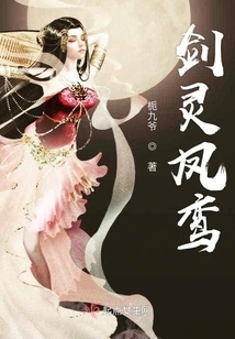 Sword Spirit Fengluan