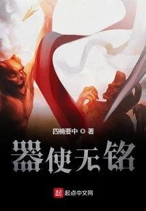 The Instrument Has No Inscription