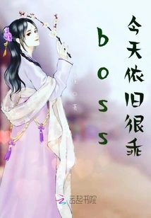 The Boss is Still Very Good Today