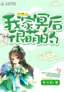 My Queen is Very Cute