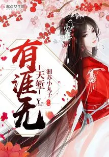 The Chasm Has No Limit