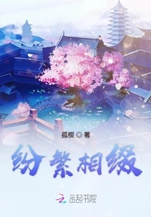 Ten Generations of Prosperity