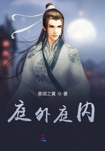 Outside the Court and Inside the Court