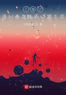 The Battle of Prisciutto