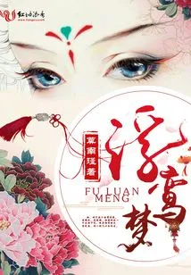 Fuluanmeng
