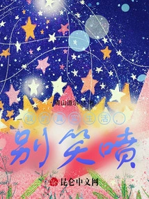 My Real Life, Don't Laugh