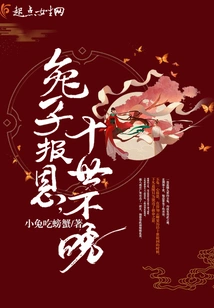 It's Never Too Late for Rabbit to Repay His Kindness in Ten Lifetimes