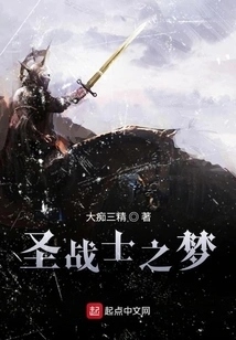 I Have a Blood-drinking Sword