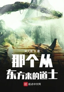 The Taoist Priest from the East