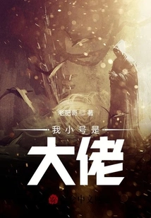 My Trumpet is the Boss