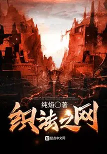 I Am the King of Magic