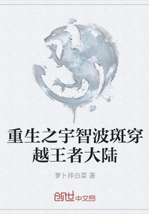 Reborn Uchiha Madara Travels Through the Continent of Kings