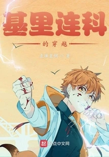 Kirilenko's Time Travel