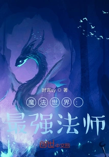 Wizarding World: the Strongest Mage