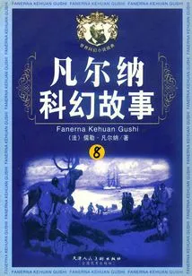 Verne's Science Fiction Stories·8