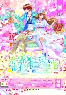 Love is Like Sugar Dyed Starlight