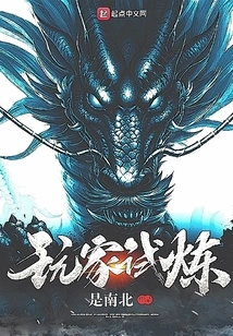 Low-key Killing King