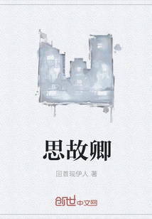 Thinking of My Old Friend