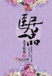 First-class Medical Residence