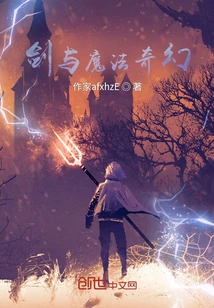 Sword and Sorcery Fantasy