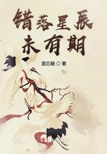 The Stars Are Missing