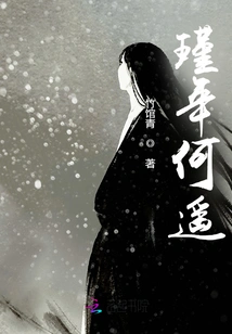 How Far Away is Jinnian?