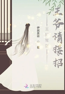 The Princess Arrives and the Prince Please Greet Her