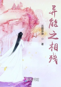 Cannibalism with Superpowers