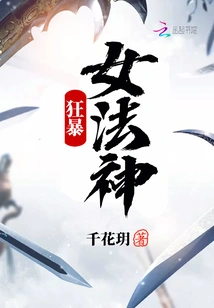 Furious Dharma Goddess