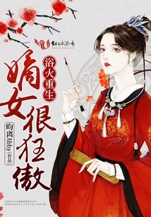 Reborn from the Ashes: the Legitimate Daughter is Very Arrogant