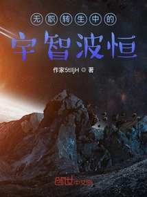 Uchiha Tsune in Jobless Reincarnation