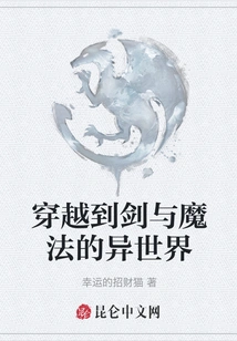 Travel to a Different World of Swords and Magic