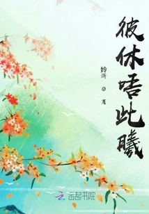 He Can't Stand This Sun