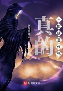 You Really Can't Commit Suicide at Will!