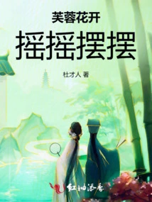 Hibiscus Flowers Bloom and Sway