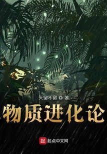 Xiaogu, Xiaogu, Do You Know?