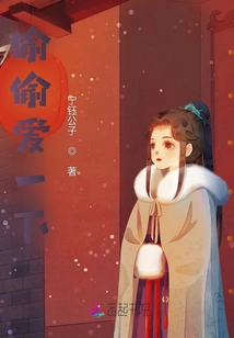 Destined to Love Him