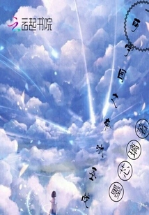 Moe Academy: the Holy War of Naice