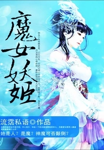 Witch and Enchantress