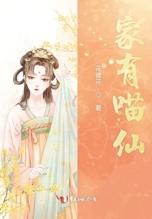 There is a Cat at Home