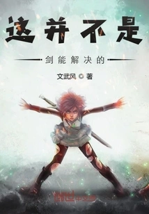 Farming Plan in Another World